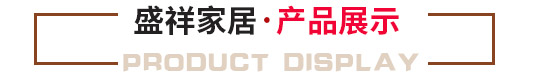 米兰官方版网站登录入口产品展示